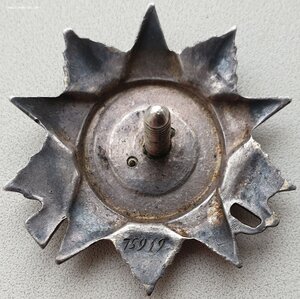 ОВ 2 ст. № 75.919 канава ММД. Бои за Керчь.