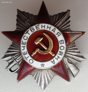 ОВ 2 ст. № 75.919 канава ММД. Бои за Керчь.