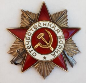 ОВ 2 ст 847...