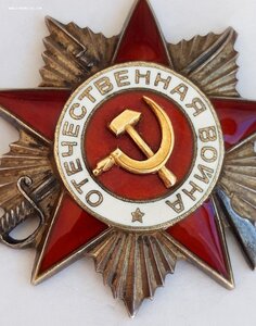 ОВ 2 ст 847...