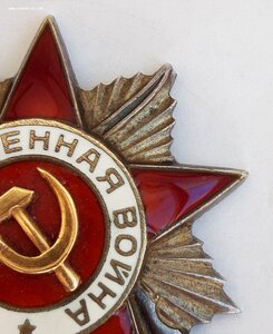 ОВ 2 ст 847...