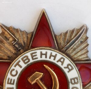 ОВ 2 ст 847...