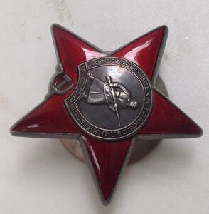 Слава3, КЗ,.....Лётчик штурмовик 208 шап.