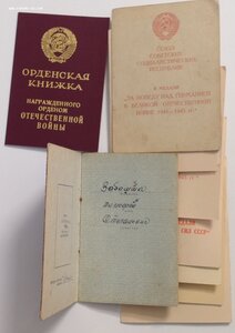 Слава3, КЗ,.....Лётчик штурмовик 208 шап.