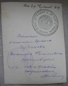 Южные банты!!!