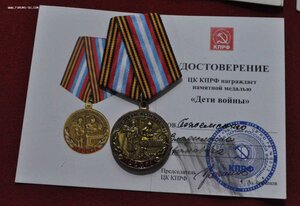 медаль БАМ на красном доке подпись ГОРБАЧЕВ!!! 1991 год+бону