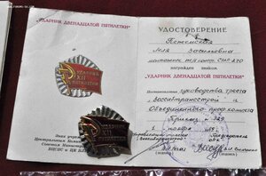 медаль БАМ на красном доке подпись ГОРБАЧЕВ!!! 1991 год+бону