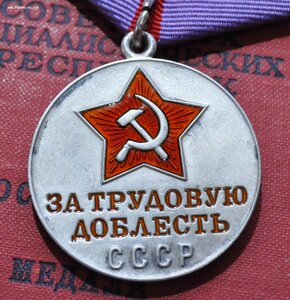 ТД на доке 1971 год