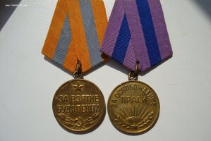 БУДАПЕШТ+ПРАГА