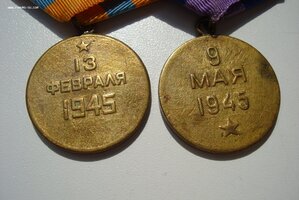 БУДАПЕШТ+ПРАГА