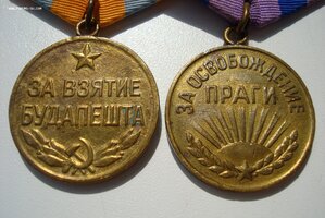 БУДАПЕШТ+ПРАГА