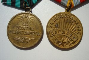 Кенигсберг + Варшава