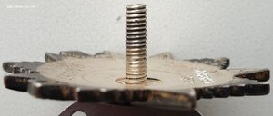 ОВ 2ст. № 986.253 из первых шестисот юбилеек