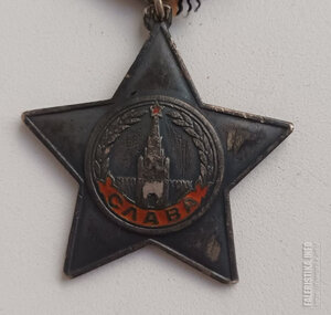 О.Славы 3ст (4х -ЗНАЧНЫЙ НОМЕР!!)