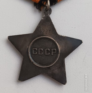 О.Славы 3ст (4х -ЗНАЧНЫЙ НОМЕР!!)