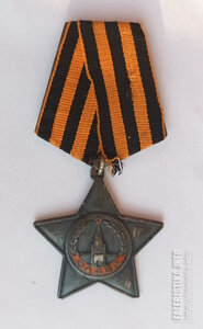 О.Славы 3ст (4х -ЗНАЧНЫЙ НОМЕР!!)