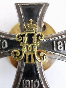 Знак Гвардейского экипажа.