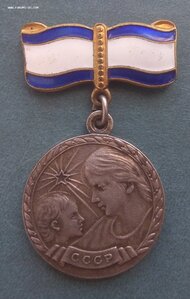 Материнство 1 ст. (Круглое сточенное ушко)