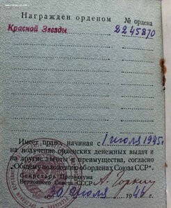 КЗ МЗПП на доке