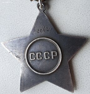 Слава 3ст. № 2.062 с орденской. 12-я гв. казачья дивизия