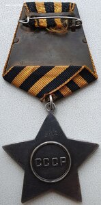 Слава 3ст. № 2.062 с орденской. 12-я гв. казачья дивизия