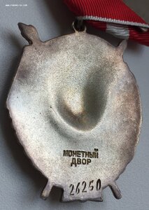 БКЗ "2" подвесной, люкс