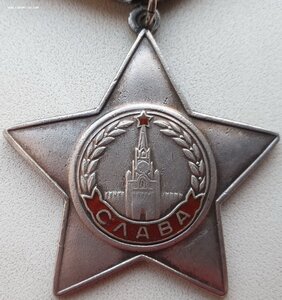 Редчайшая Слава 2ст (время 12:10 либо 13:59) и 3ст на одного