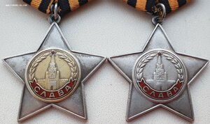 Редчайшая Слава 2ст (время 12:10 либо 13:59) и 3ст на одного