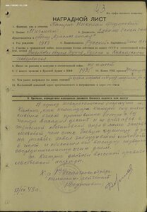 Супергруппа МИЧМАНА: Подвес ОВ1ст, два Знамени, две КЗ и ОВ2