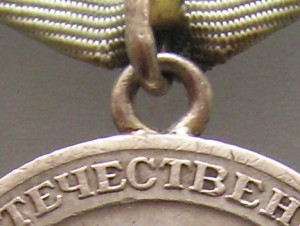 Партизан 1