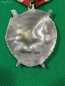 БКЗ № 141493 (бюджет).