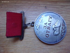 Медаль За Отвагу 3140