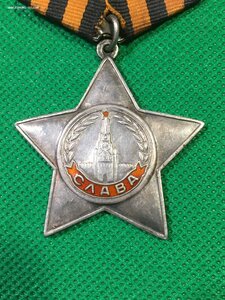 Слава 3ст. № 593789.