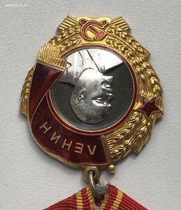 Орден Ленина в идеале