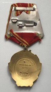 Орден Ленина в идеале