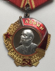 Орден Ленина в идеале и на доке