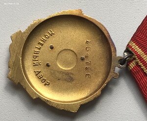 Орден Ленина в идеале и на доке