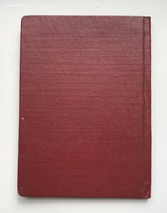 Орден Ленина в идеале и на доке