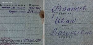 ГРУППА (КЗ+ОТВАГА) на доке, Красноармеец