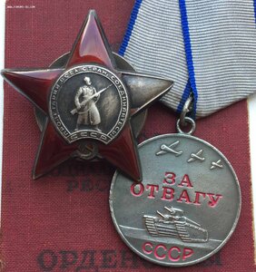 ГРУППА (КЗ+ОТВАГА) на доке, Красноармеец