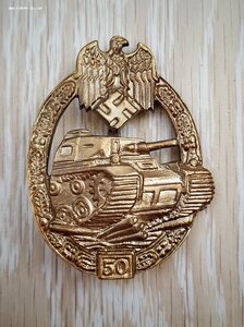 50 Танковых Атак