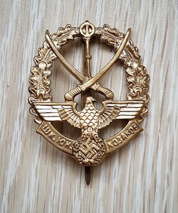 Школа Юных Козаков