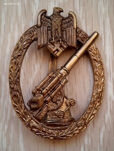 Зенитная Артиллерия Вермахт