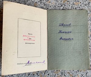 БКЗ № 198492-КЗ № 249333-(ОК)-За оборону Ленинграда с докуме