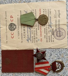 БКЗ № 198492-КЗ № 249333-(ОК)-За оборону Ленинграда с докуме