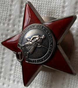 КЗ № 3275763 (сертификат ГОСЗНАКА)-ЗБЗ-Москва-ТД-Отличник во