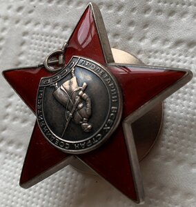 КЗ № 3275763 (сертификат ГОСЗНАКА)-ЗБЗ-Москва-ТД-Отличник во