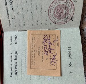 КЗ № 3275763 (сертификат ГОСЗНАКА)-ЗБЗ-Москва-ТД-Отличник во