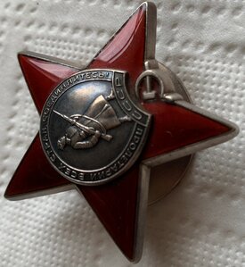 КЗ № 3275763 (сертификат ГОСЗНАКА)-ЗБЗ-Москва-ТД-Отличник во