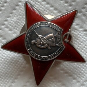 КЗ № 3275763 (сертификат ГОСЗНАКА)-ЗБЗ-Москва-ТД-Отличник во